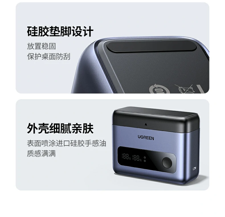 ugreen绿联-品质新体验,数码选绿联 ugreen绿联-品质新体验,数码选绿联