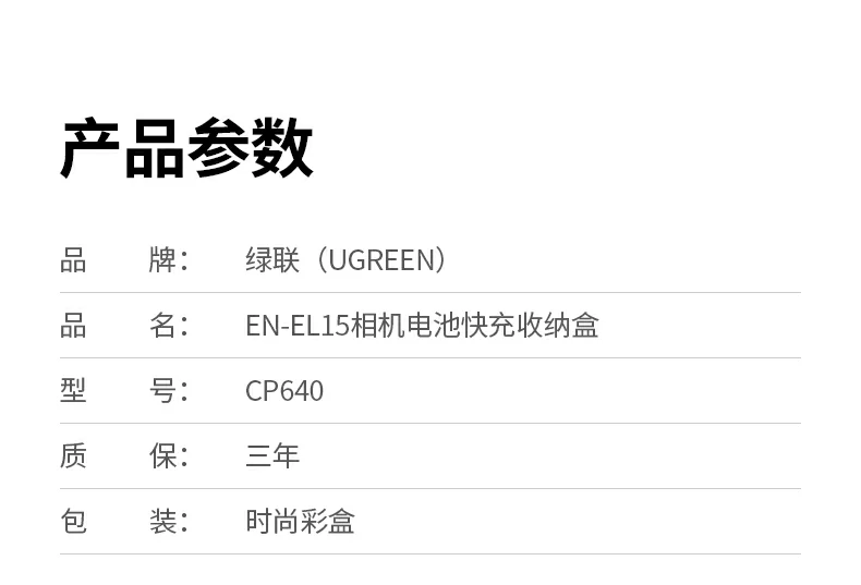 ugreen绿联-品质新体验,数码选绿联 ugreen绿联-品质新体验,数码选绿联