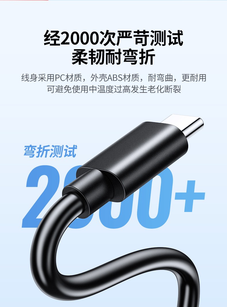 ugreen绿联-更专业更安心的数码品牌 绿联cp649耐弯折测试展示,2000次弯折仍保持性能稳定
