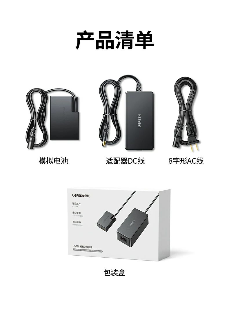 ugreen绿联-品质新体验,数码选绿联 ugreen绿联-品质新体验,数码选绿联