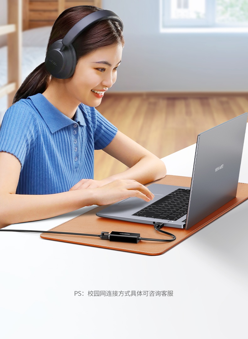 ugreen绿联-更专业更安心的数码品牌