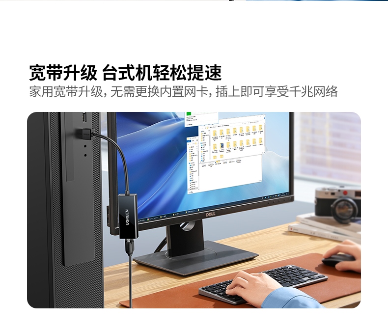 ugreen绿联-更专业更安心的数码品牌