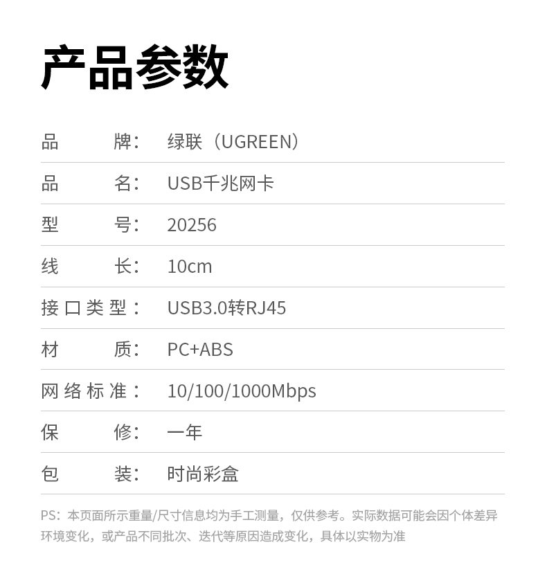 ugreen绿联-更专业更安心的数码品牌