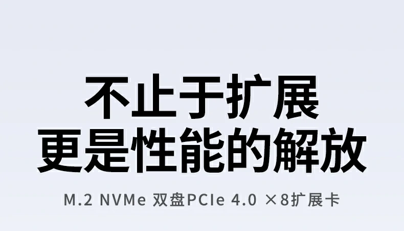 双m.2 nvme插槽支持双盘组建软raid灵活扩展 绿联75505双盘m.2 nvme扩展卡双插槽接口布局