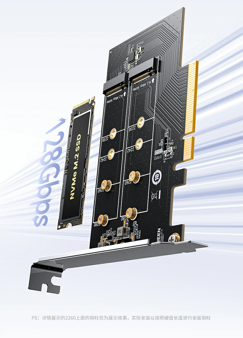支持raid0/1/jbod/normal四种模式按需切换速度安全容量 绿联75505双盘m.2 nvme扩展卡软raid模式切换说明