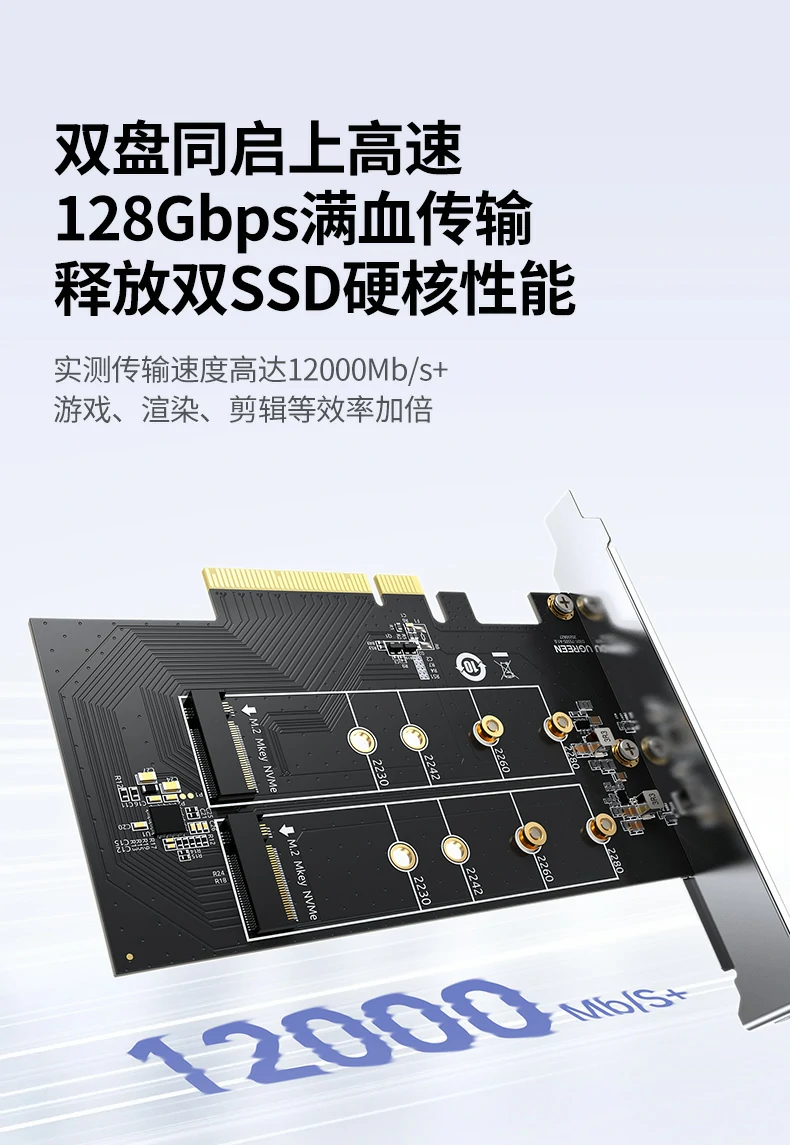 双盘raid0模式理论速率128gbps 12000mb/s 顺序读写 绿联75505双盘m.2 nvme扩展卡双盘raid0 128gbps演示