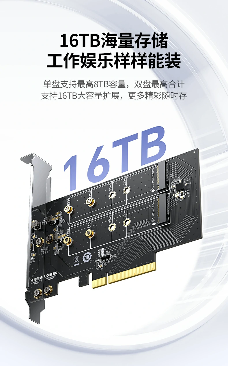 windows系统自动识别扩展卡双盘状态无需额外驱动 绿联75505双盘m.2 nvme扩展卡windows系统免驱识别
