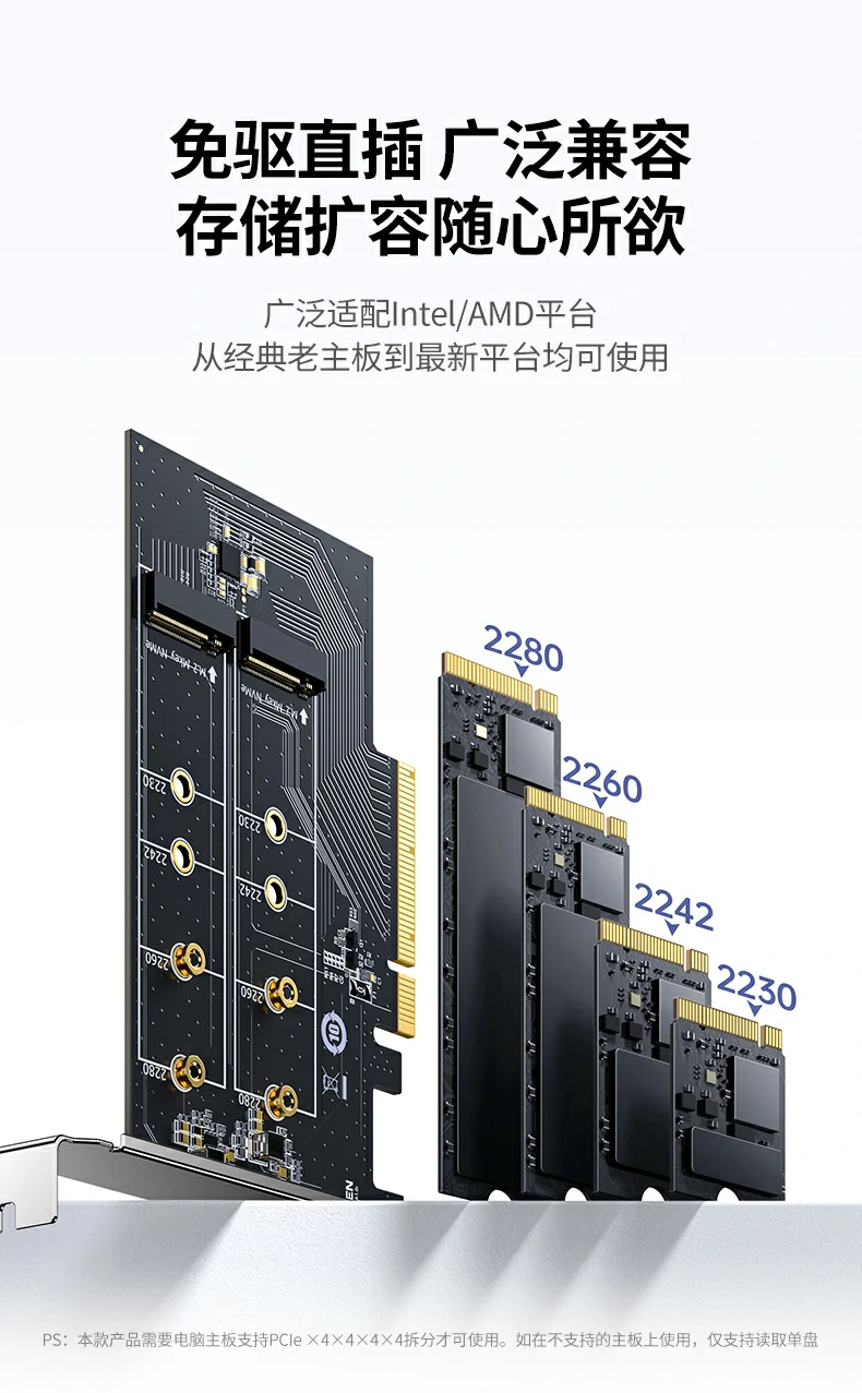 游戏加载时间较sata ssd缩短约60%秒进开放世界 绿联75505双盘m.2 nvme扩展卡游戏加载时间对比