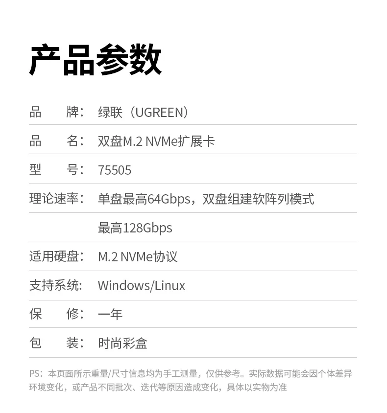 jbod模式合并双盘容量单逻辑卷管理大文件存储 绿联75505双盘m.2 nvme扩展卡jbod合并容量演示