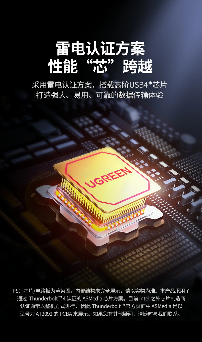 ugreen绿联-品质新体验,数码选绿联