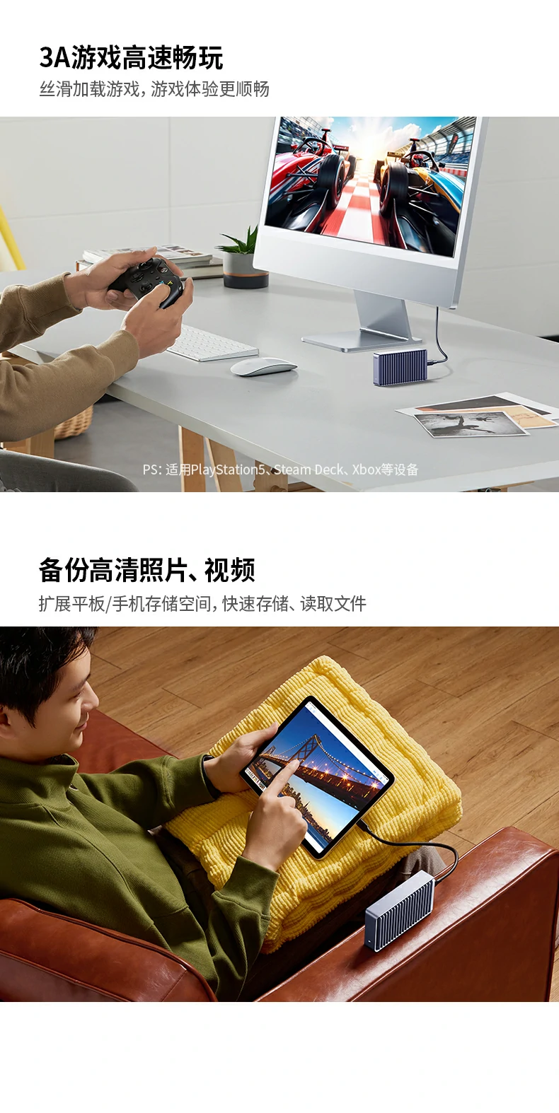 ugreen绿联-品质新体验,数码选绿联
