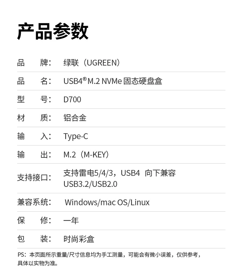 ugreen绿联-品质新体验,数码选绿联