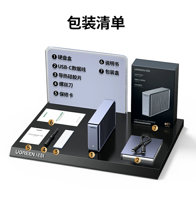 ugreen绿联-品质新体验,数码选绿联