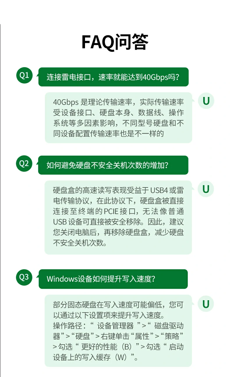 ugreen绿联-品质新体验,数码选绿联