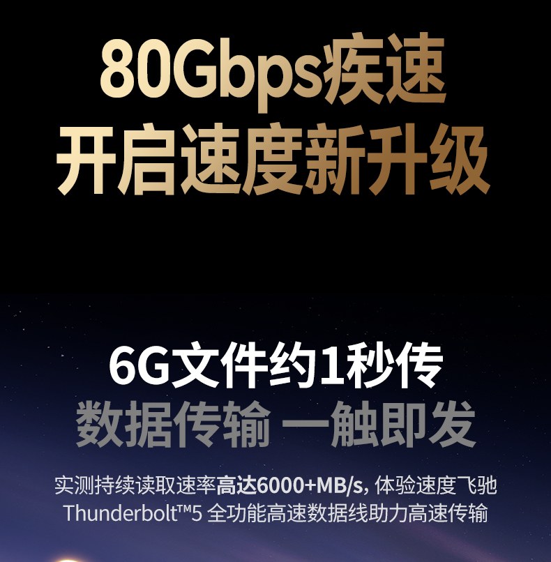 支持8tb大容量m.2 nvme硬盘 满足4k/8k视频存储需求