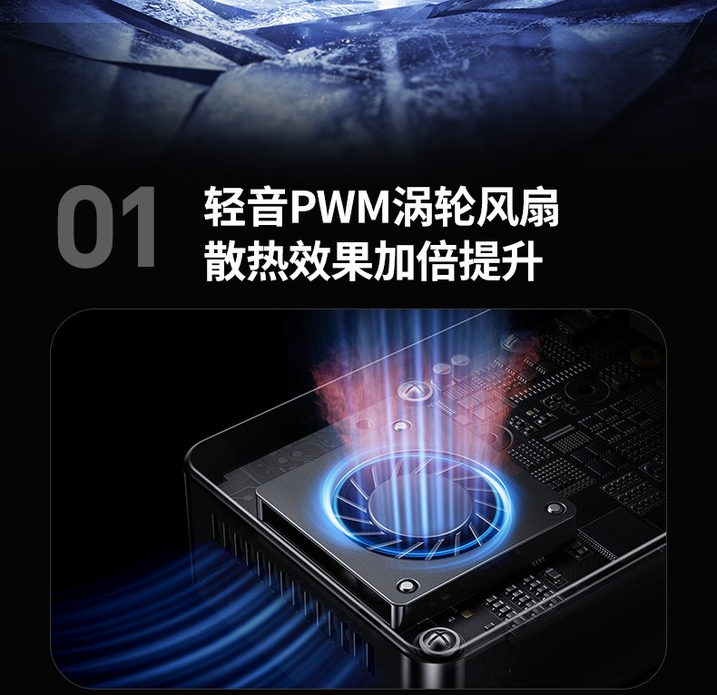 智能温控pwm涡轮风扇 负载智能调节转速