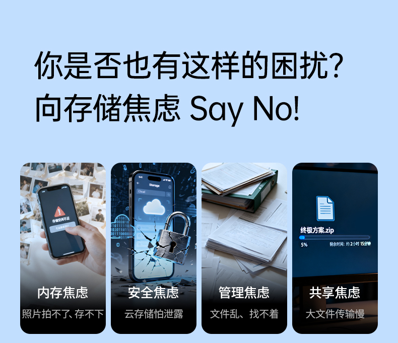 绿联dh2300私有云 双盘位设计 家庭数据存储中心首选