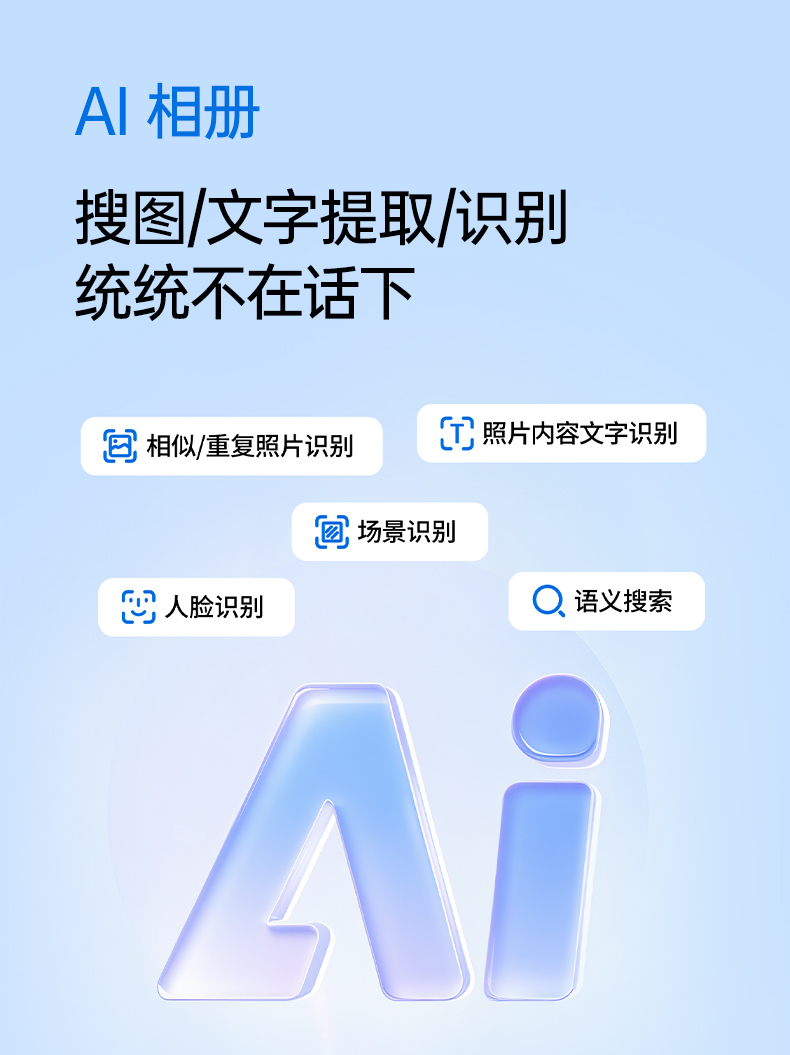 0.867kg轻便机身 小巧不占地 轻松融入家居环境