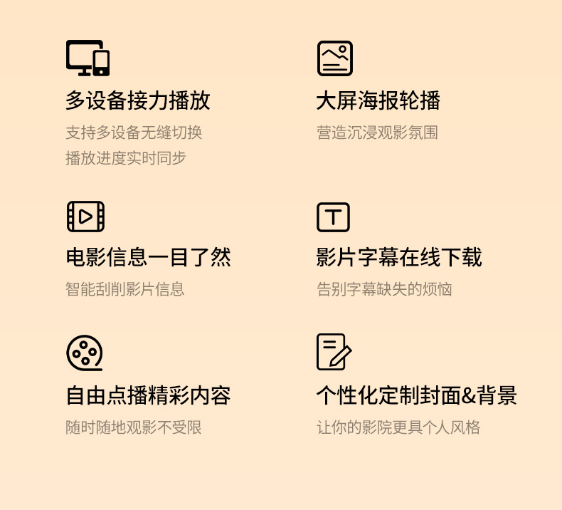 新手友好设置向导 三步完成初始化 快速启用设备