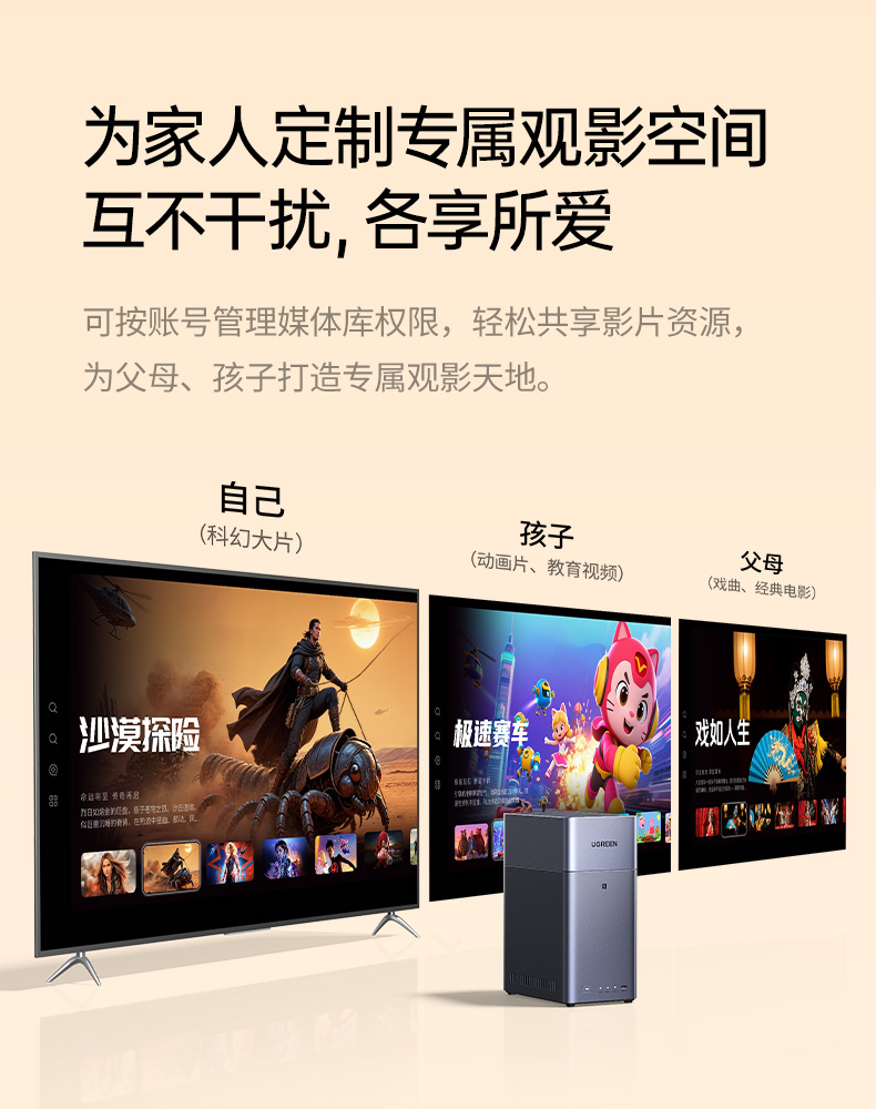 数据加密保护 隐私文件安全锁 防止信息泄露