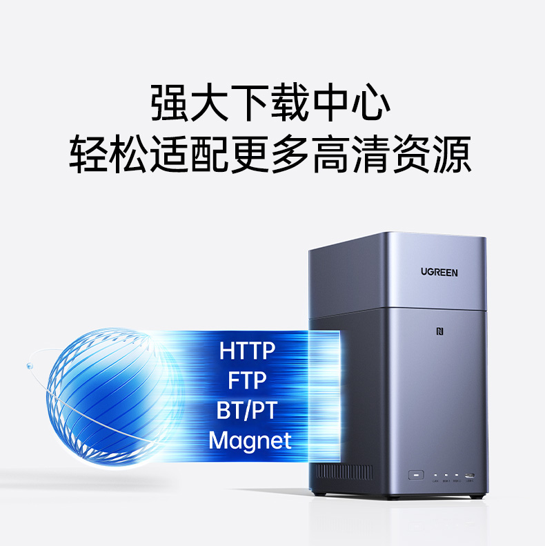 支持网络唤醒功能 远程开启设备 无需现场操作