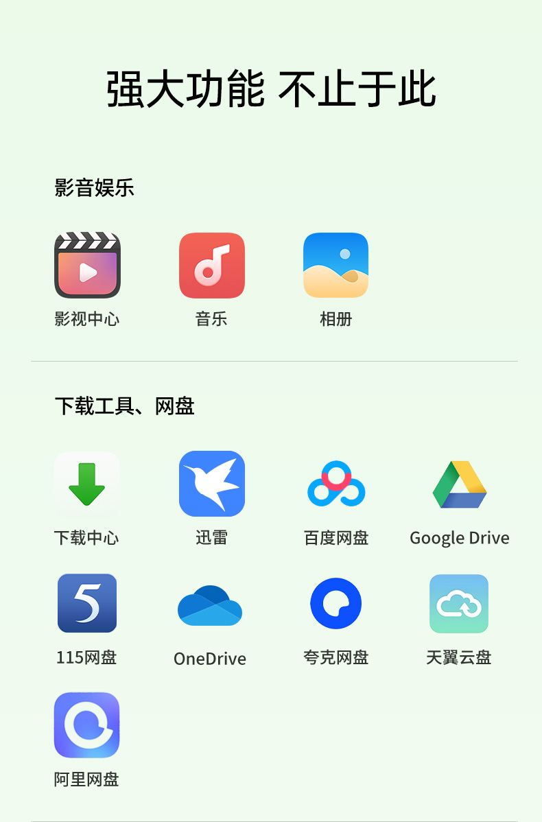 内置文件回收站 误删文件可恢复 减少数据损失