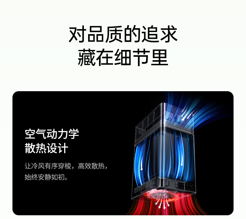 支持外接移动硬盘 临时扩展存储 应对海量数据