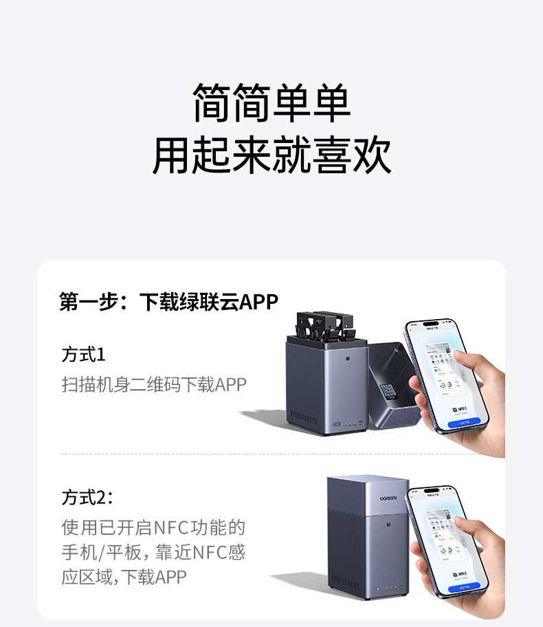 支持照片批量导出 备份到电脑 多端留存更安全