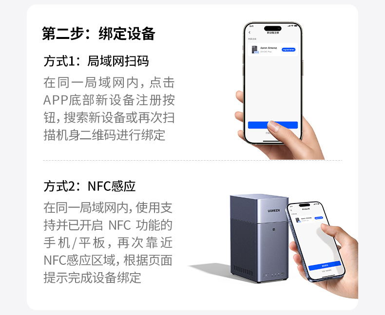 智能带宽控制 不占用网络资源 上网存储两不误
