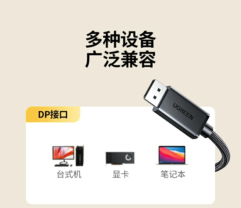 ugreen绿联-品质新体验,数码选绿联 ugreen绿联-品质新体验,数码选绿联