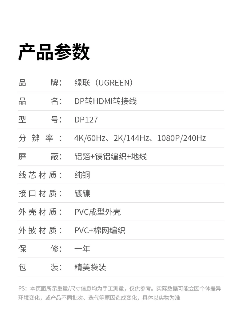 ugreen绿联-品质新体验,数码选绿联 ugreen绿联-品质新体验,数码选绿联