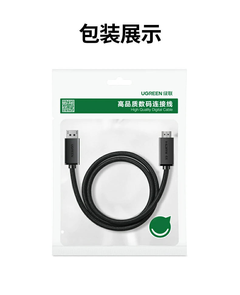 ugreen绿联-品质新体验,数码选绿联 ugreen绿联-品质新体验,数码选绿联