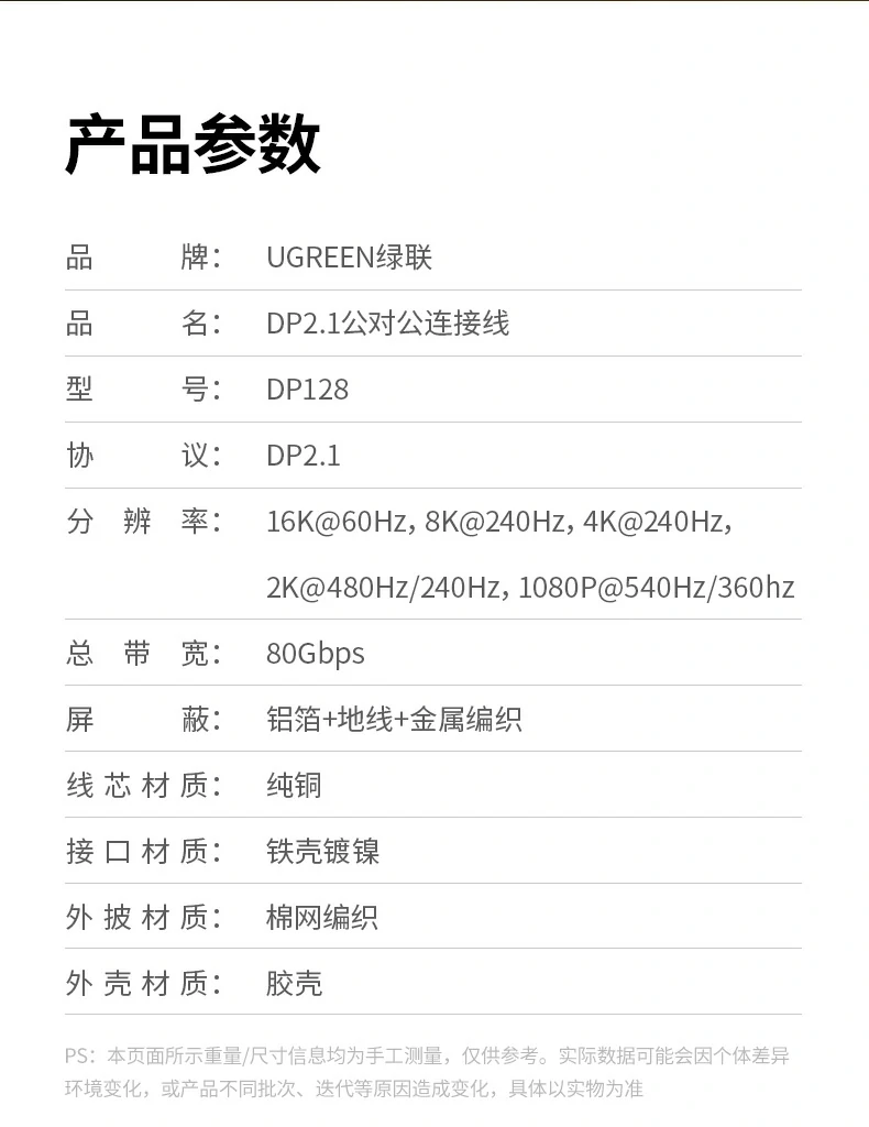 ugreen绿联-品质新体验,数码选绿联