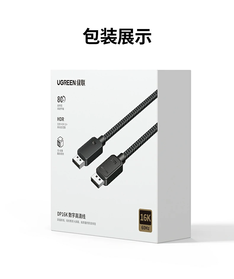 ugreen绿联-品质新体验,数码选绿联