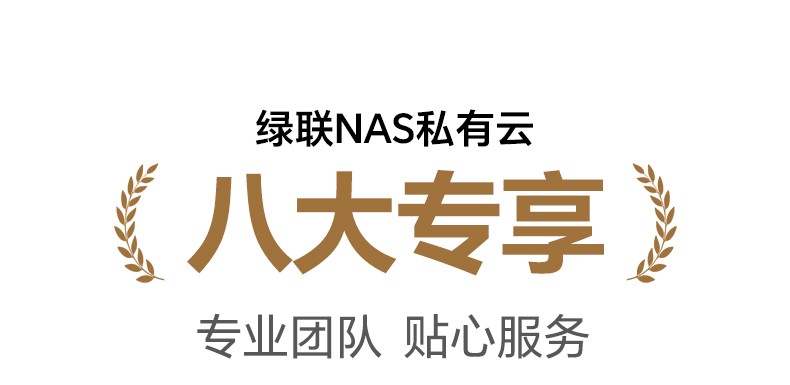 ugreen绿联-更专业更安心的数码品牌