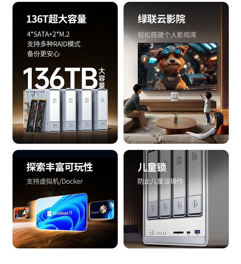 ugreen绿联-更专业更安心的数码品牌