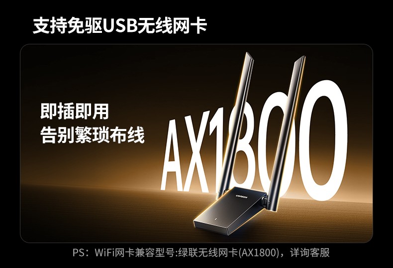 ugreen绿联-更专业更安心的数码品牌