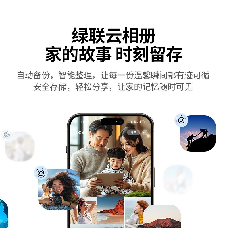 ugreen绿联-更专业更安心的数码品牌