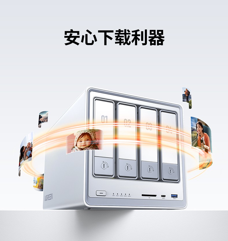 ugreen绿联-更专业更安心的数码品牌