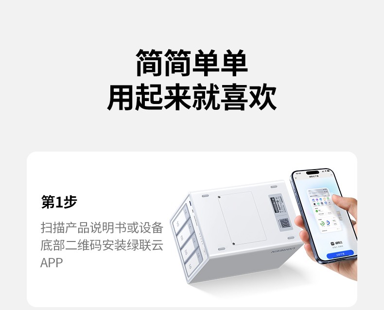 ugreen绿联-更专业更安心的数码品牌