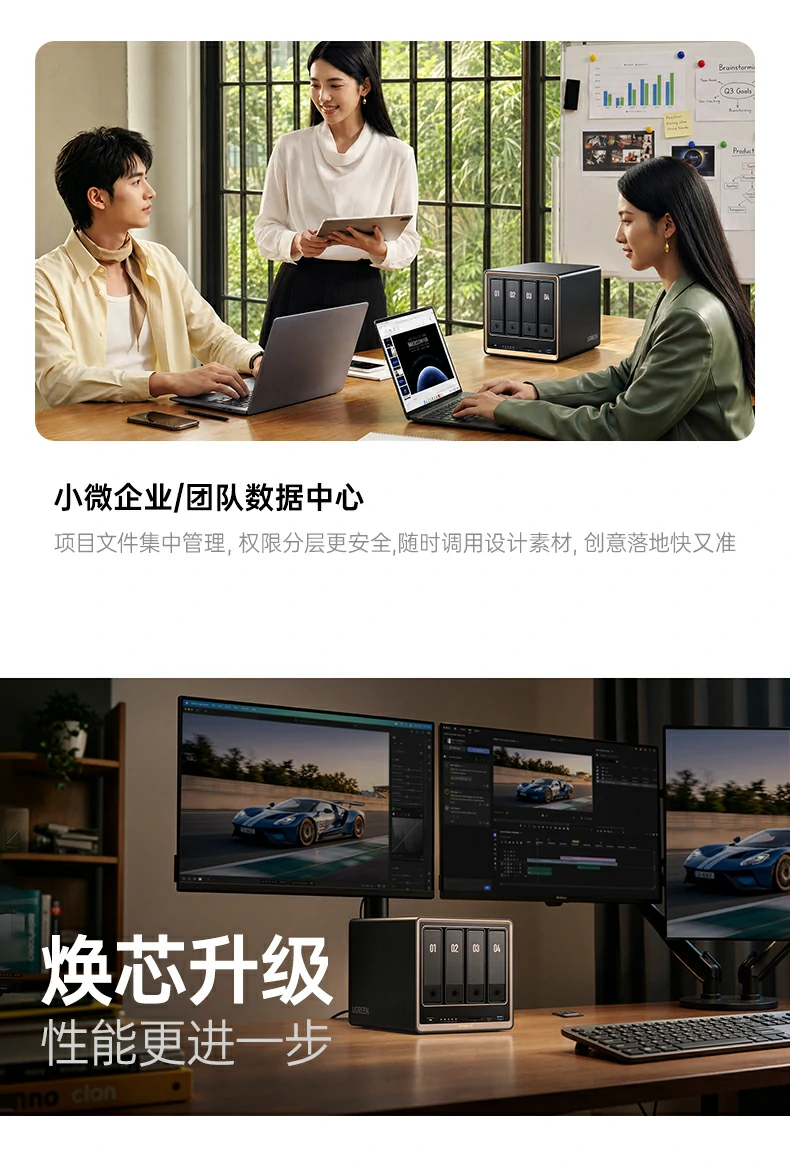 ugreen绿联-品质新体验,数码选绿联 ugreen绿联-品质新体验,数码选绿联