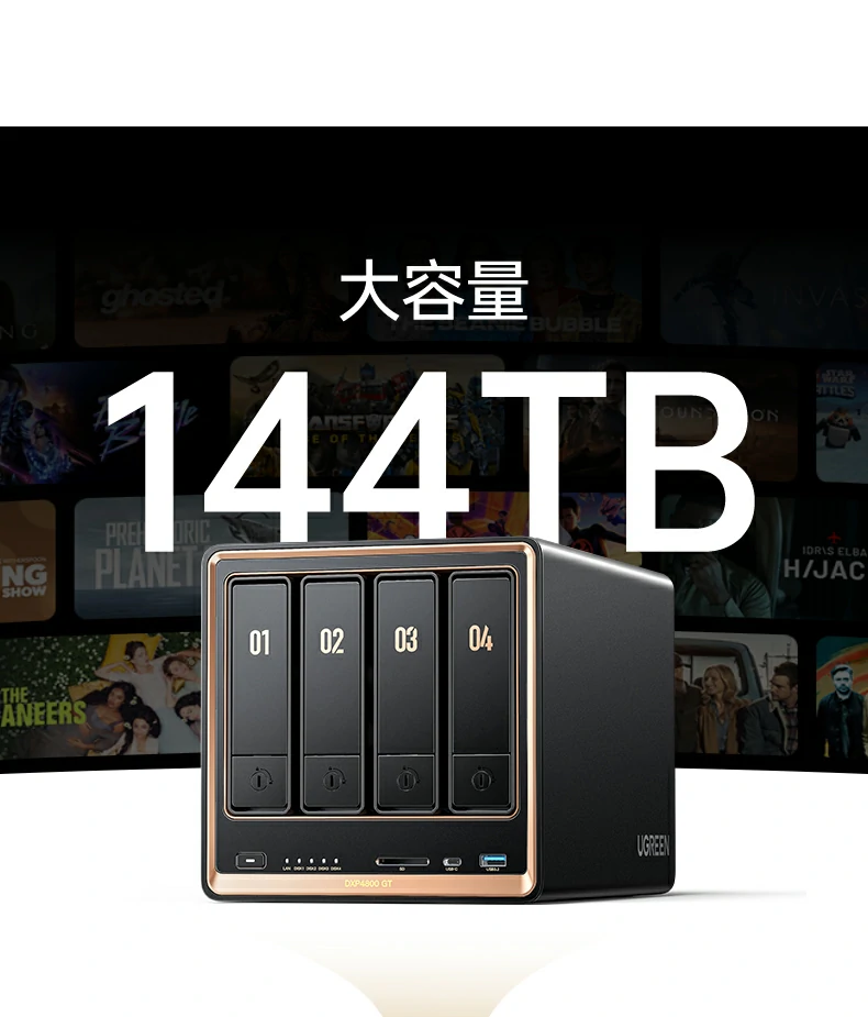 ugreen绿联-品质新体验,数码选绿联 ugreen绿联-品质新体验,数码选绿联