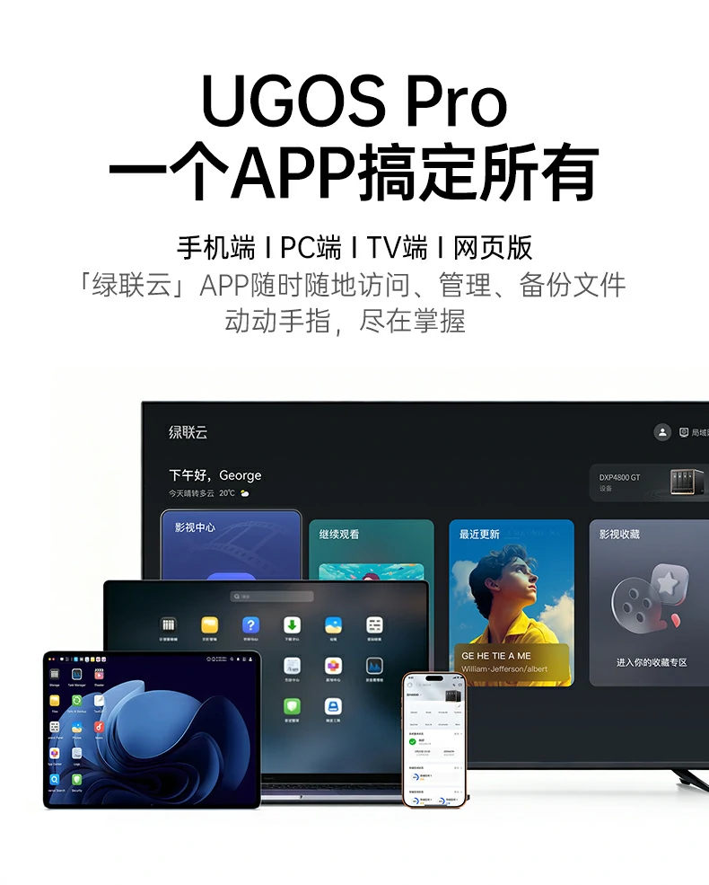 ugreen绿联-品质新体验,数码选绿联 ugreen绿联-品质新体验,数码选绿联