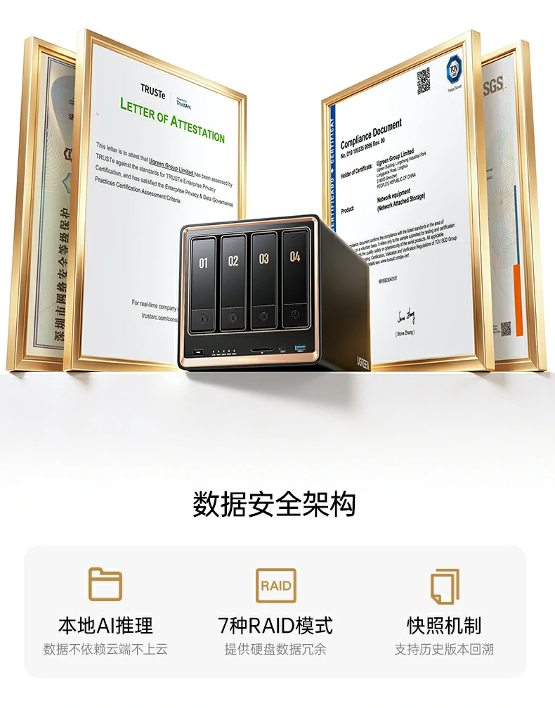 ugreen绿联-品质新体验,数码选绿联 ugreen绿联-品质新体验,数码选绿联
