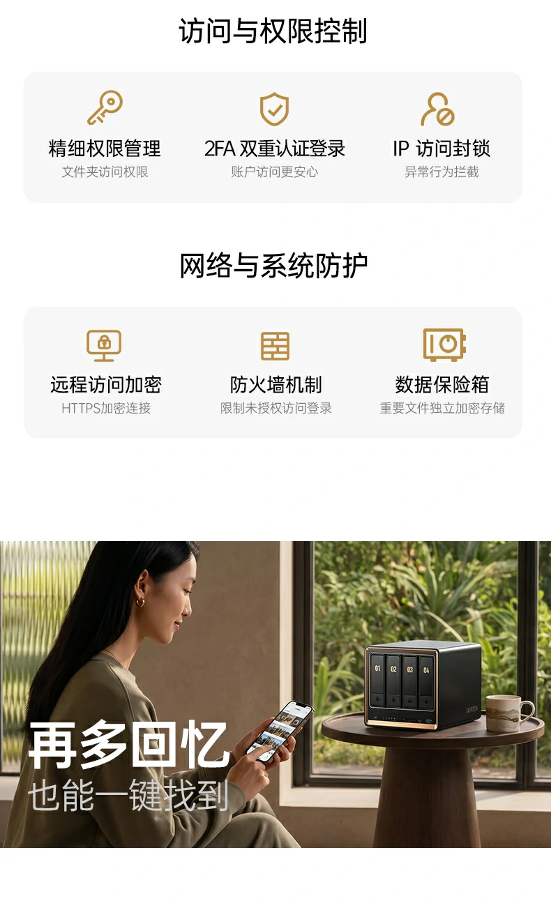 ugreen绿联-品质新体验,数码选绿联 ugreen绿联-品质新体验,数码选绿联