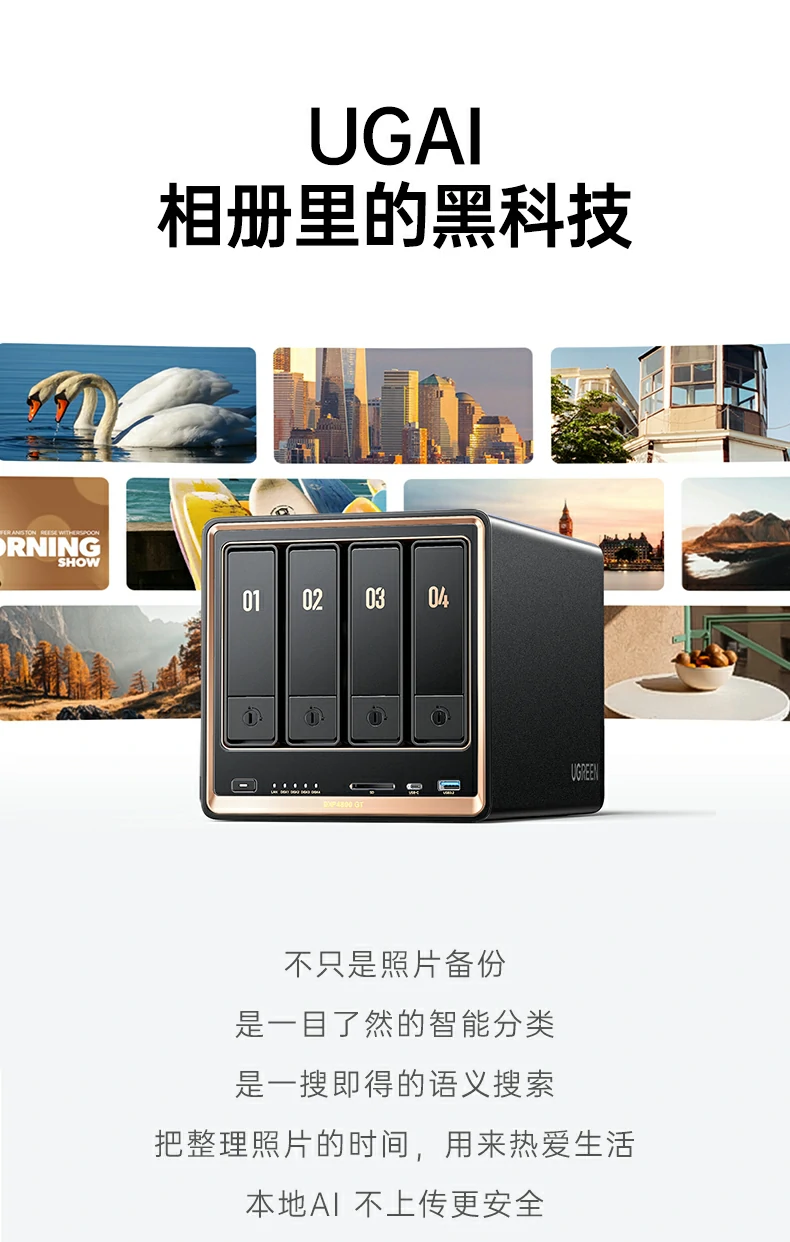 ugreen绿联-品质新体验,数码选绿联 ugreen绿联-品质新体验,数码选绿联