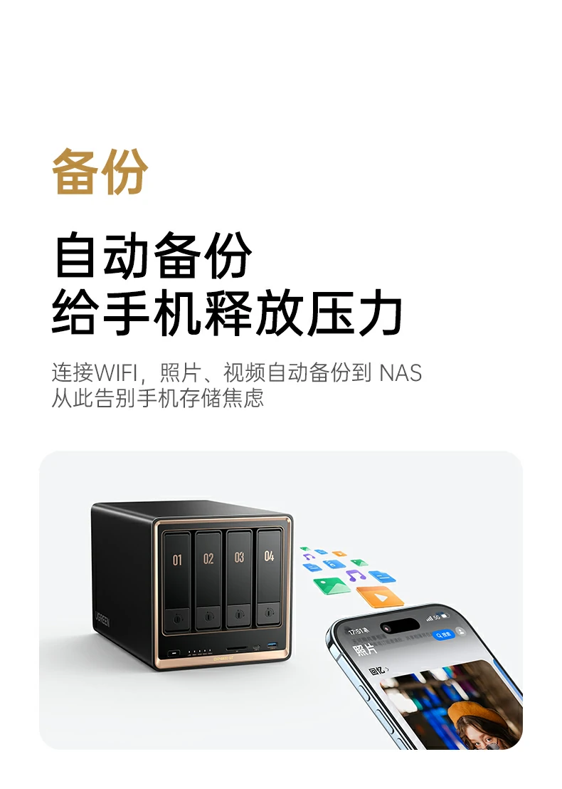 ugreen绿联-品质新体验,数码选绿联 ugreen绿联-品质新体验,数码选绿联