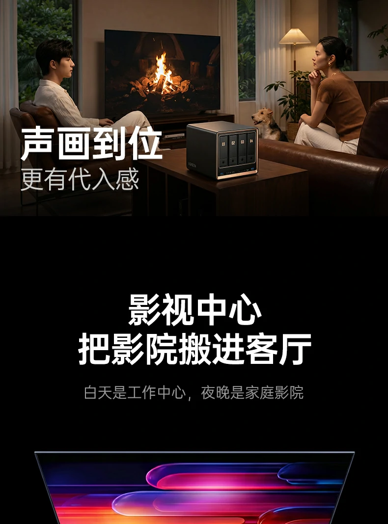 ugreen绿联-品质新体验,数码选绿联 ugreen绿联-品质新体验,数码选绿联