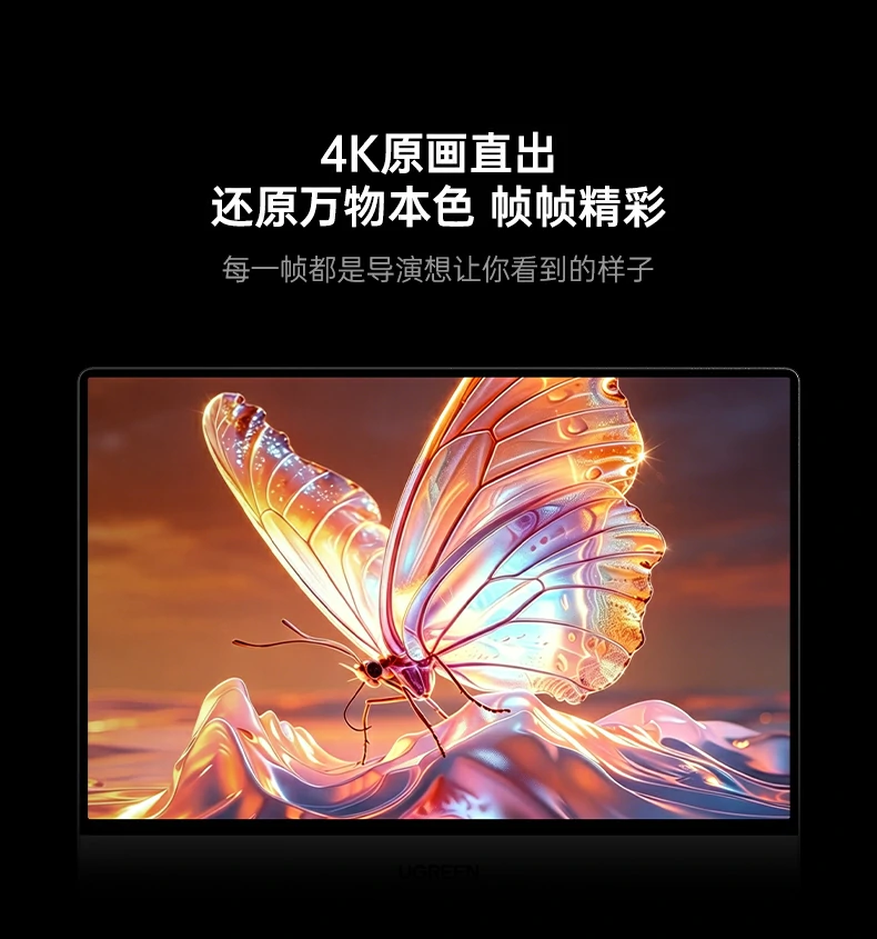 ugreen绿联-品质新体验,数码选绿联 ugreen绿联-品质新体验,数码选绿联