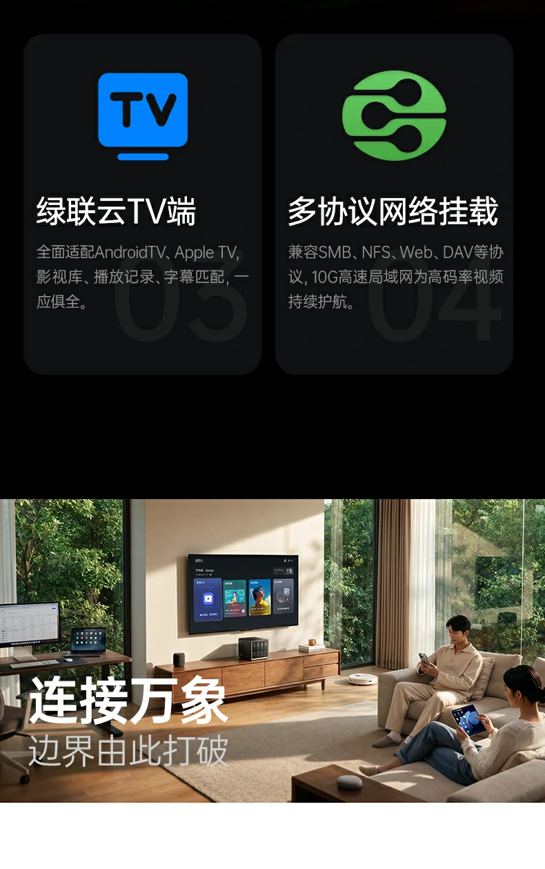 ugreen绿联-品质新体验,数码选绿联 ugreen绿联-品质新体验,数码选绿联